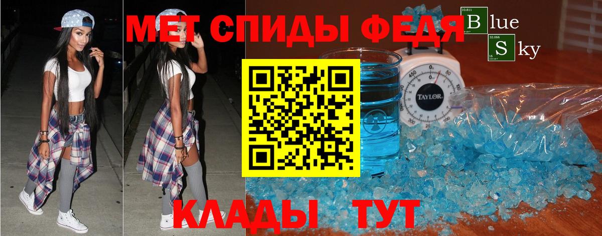 Амфетамин VHQ Новокуйбышевск