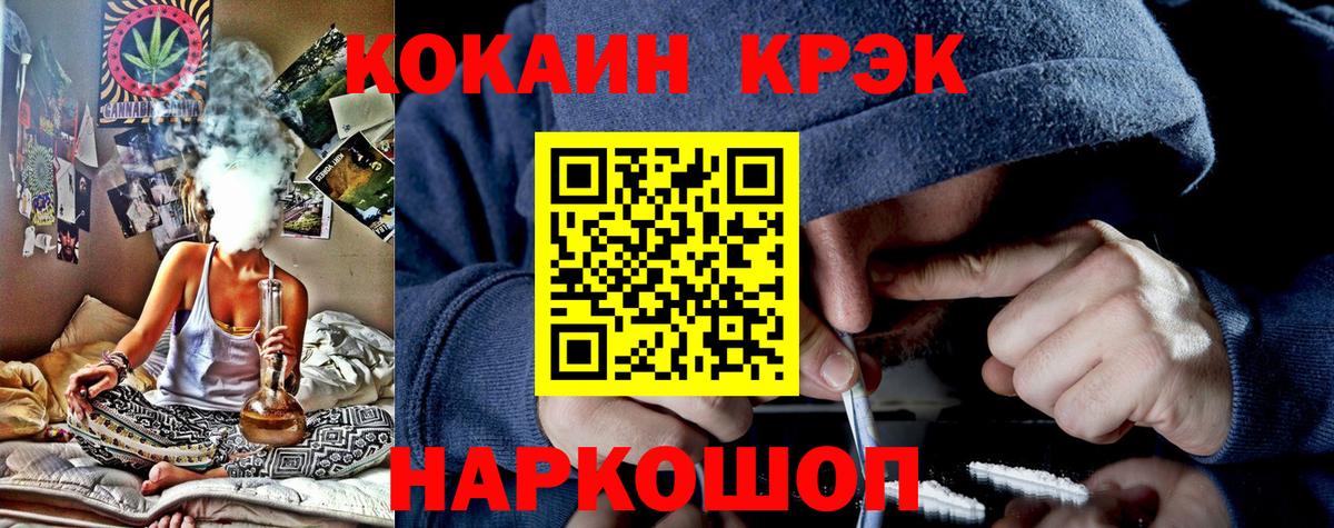Cocaine 97%  Вход с VPN  Cocaine Перу  КОКАИН  Новокуйбышевск 