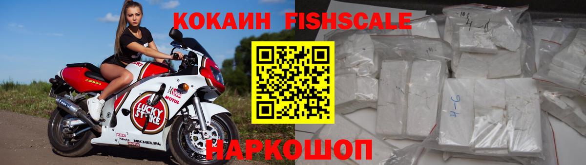 КОКАИН 98% Новокуйбышевск