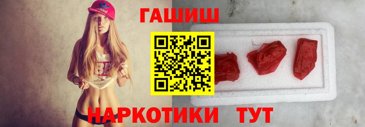 ГАШ Premium Новокуйбышевск