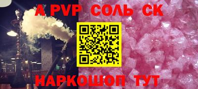 бутик Обь