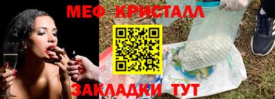 бутик Обь