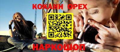 кристаллы Нягань