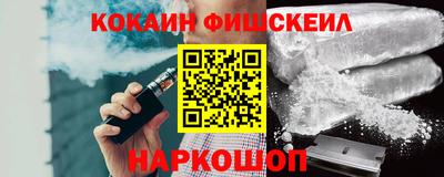 бутик Обь