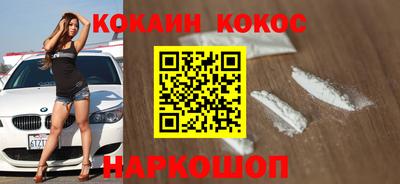 бутик Обь