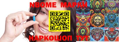 кристаллы Нягань