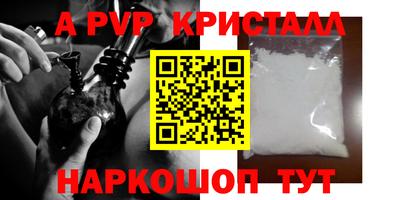 кристаллы Нягань