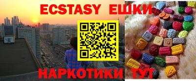 бутик Обь