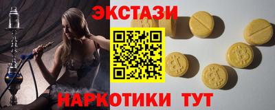 бутик Обь