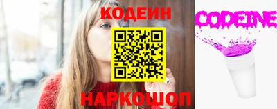 бутик Обь