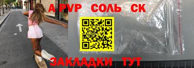 кристаллы Нягань