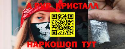 кристаллы Нягань