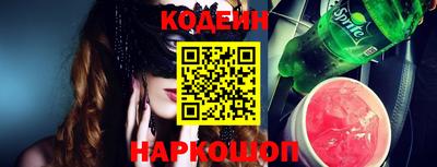бутик Обь