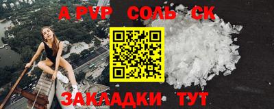 кристаллы Нягань