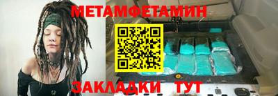 кристаллы Нягань