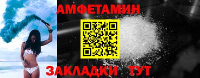 бутик Обь
