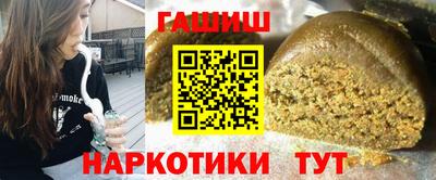 бутик Обь