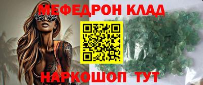 кристаллы Нягань