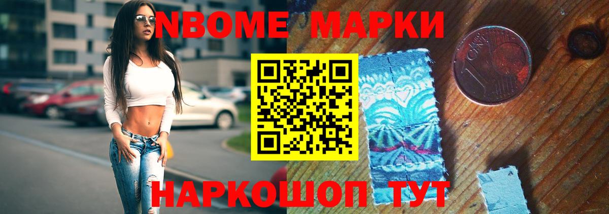 LSD-25 экстази кислота Новокуйбышевск