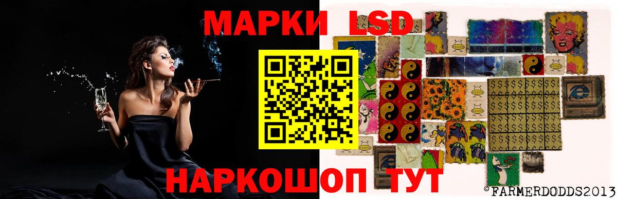 ЛСД экстази ecstasy  Вход с VPN  LSD-25 экстази ecstasy  Новокуйбышевск 