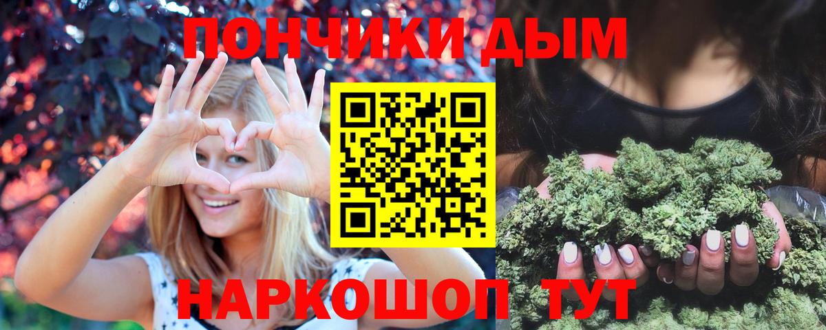 МАРИХУАНА ГИДРОПОН Новокуйбышевск