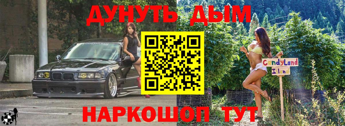Конопля марихуана  Канабис индика  Каннабис SATIVA & INDICA  Вход с VPN  Шишки марихуана Ganja  Новокуйбышевск 